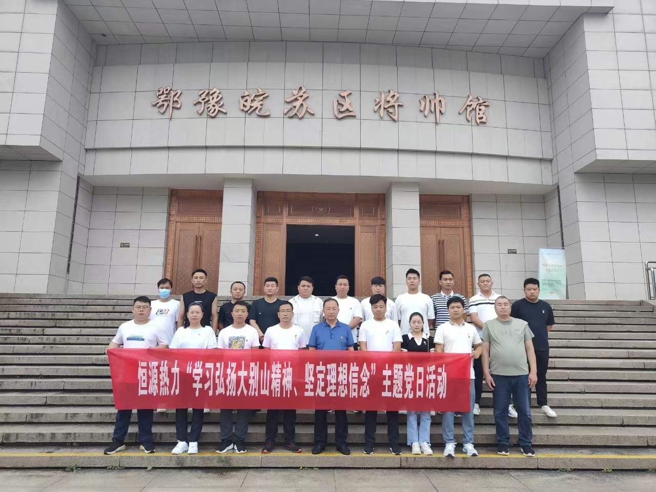 商丘公司：党支部 开展庆“七一”主题系列活动